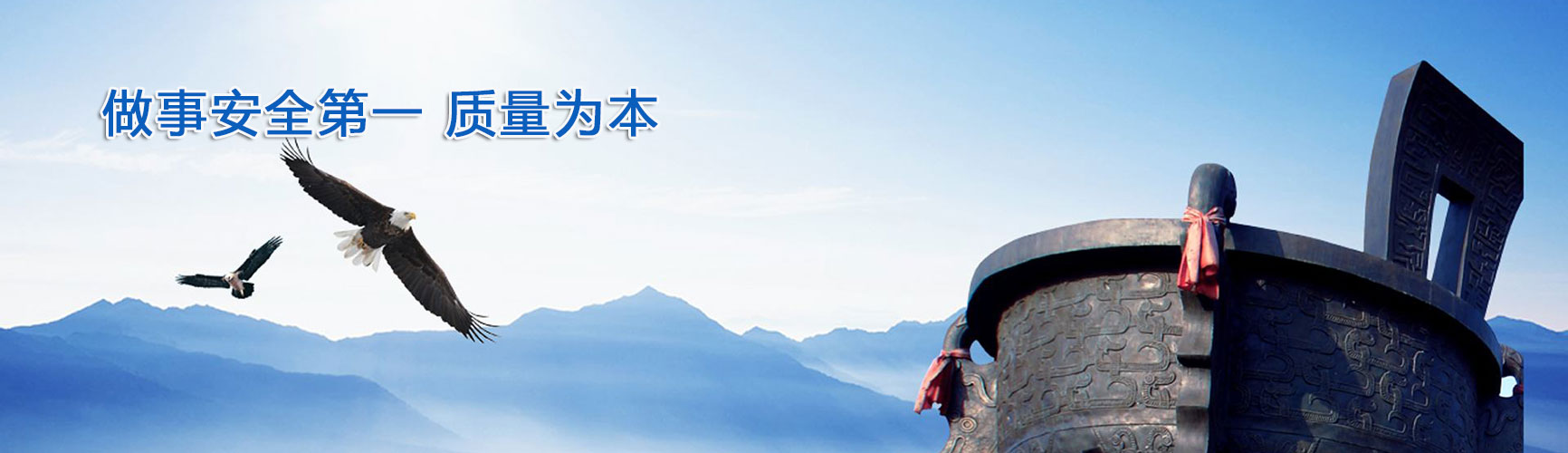 設(shè)備搬遷